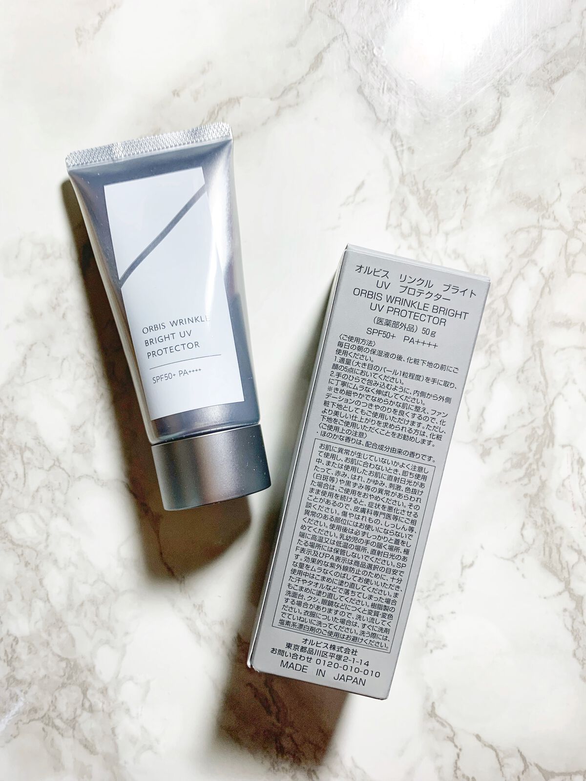 オルビス リンクルブライトＵＶプロテクター/オルビス/日焼け止めクリームを使ったクチコミ（2枚目）