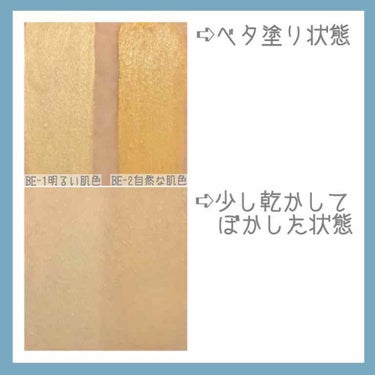 UR GLAM　COVER＆HIGHLIGHT CONCEALER/U R GLAM/リキッドコンシーラーを使ったクチコミ（2枚目）