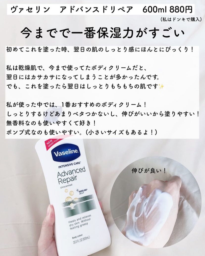 Léa on LIPS 「#秋の自分磨きレシピ#ダブ_ボディスクラブ#dove_スクラブ..」(6枚目)