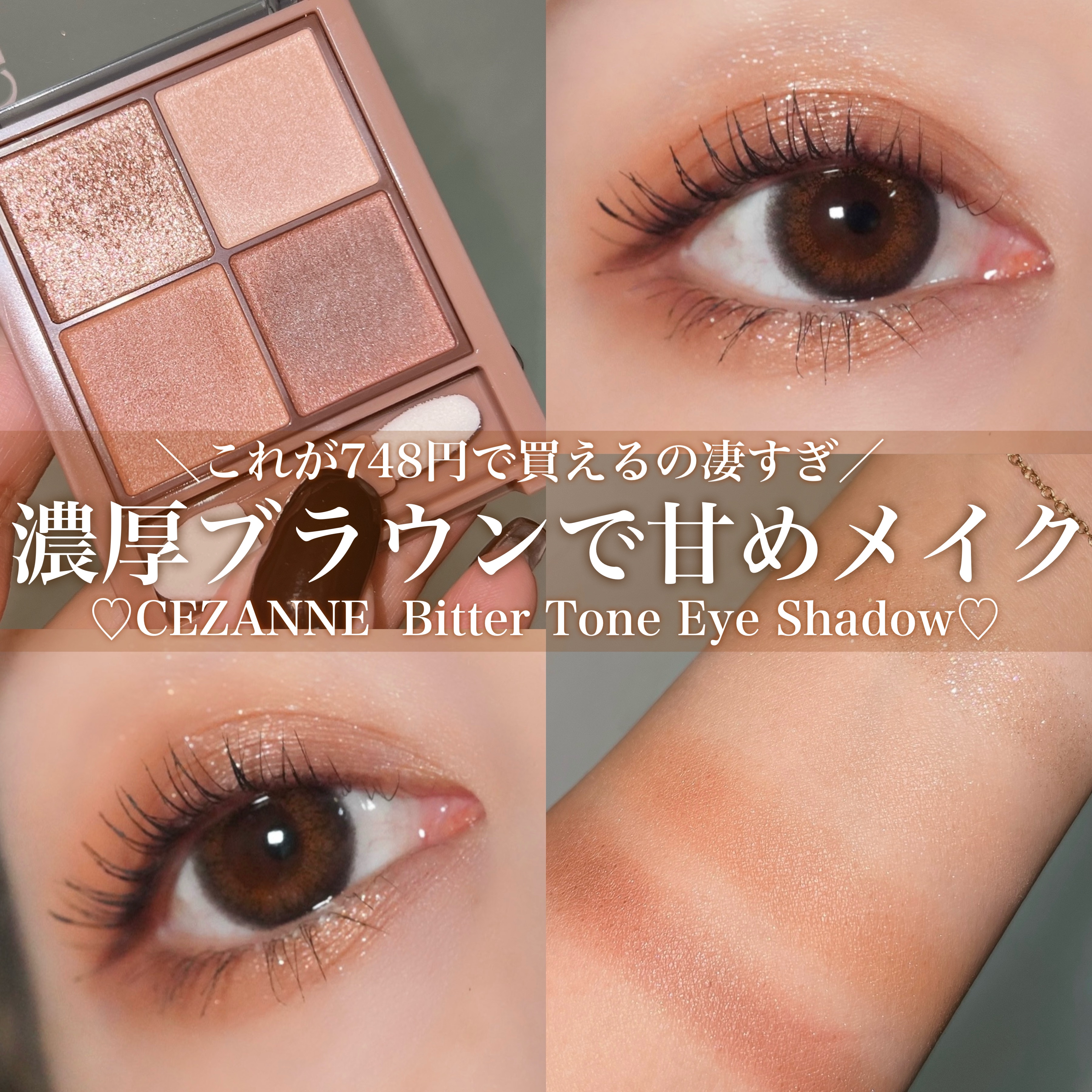 アイフル アイライナーA/ビボ/ペンシルアイライナーを使ったクチコミ（1枚目）