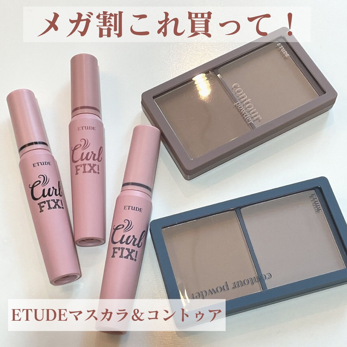コントゥアパウダー/ETUDE/シェーディングを使ったクチコミ（1枚目）