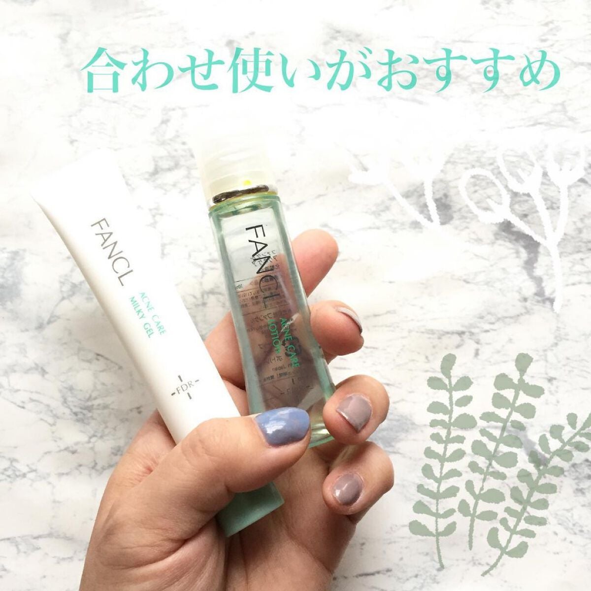 アクネケア ジェル乳液 <医薬部外品>/ファンケル/乳液を使ったクチコミ(7枚目)