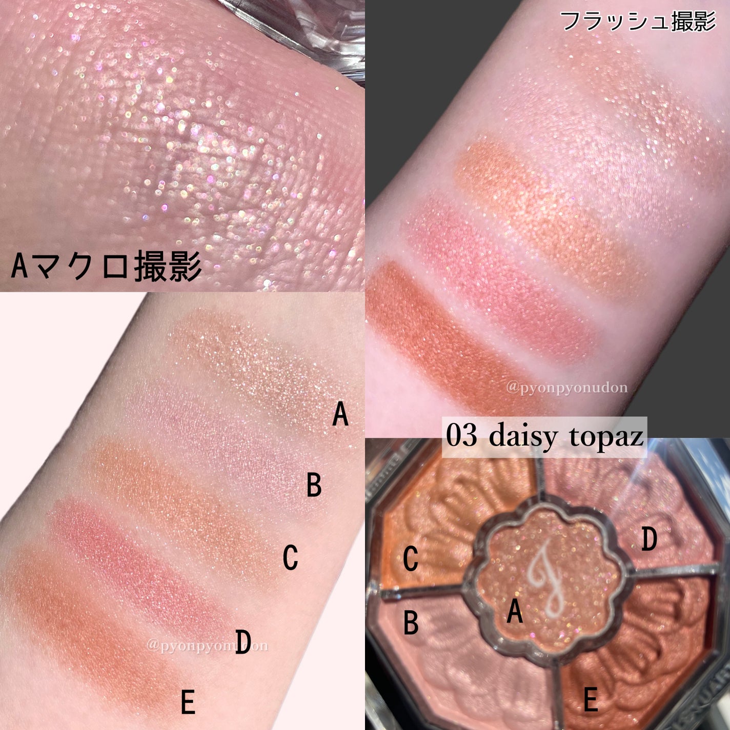 ジルスチュアート ブルームクチュール アイズ ジュエルドブーケ/JILL STUART/アイシャドウパレットを使ったクチコミ(4枚目)