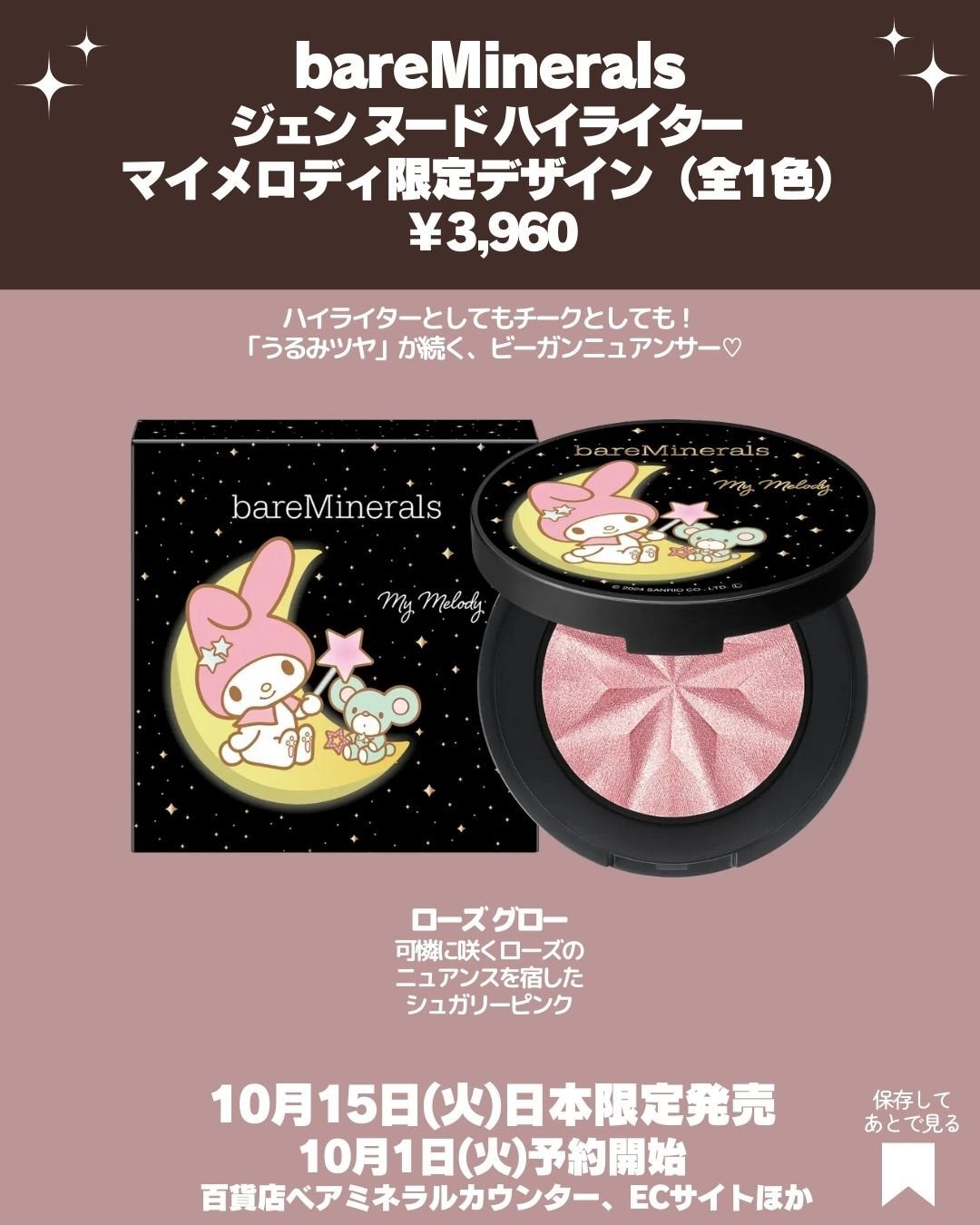 オリジナル ミネラルベール プレスト パウダー/bareMinerals/プレストパウダーを使ったクチコミ(7枚目)