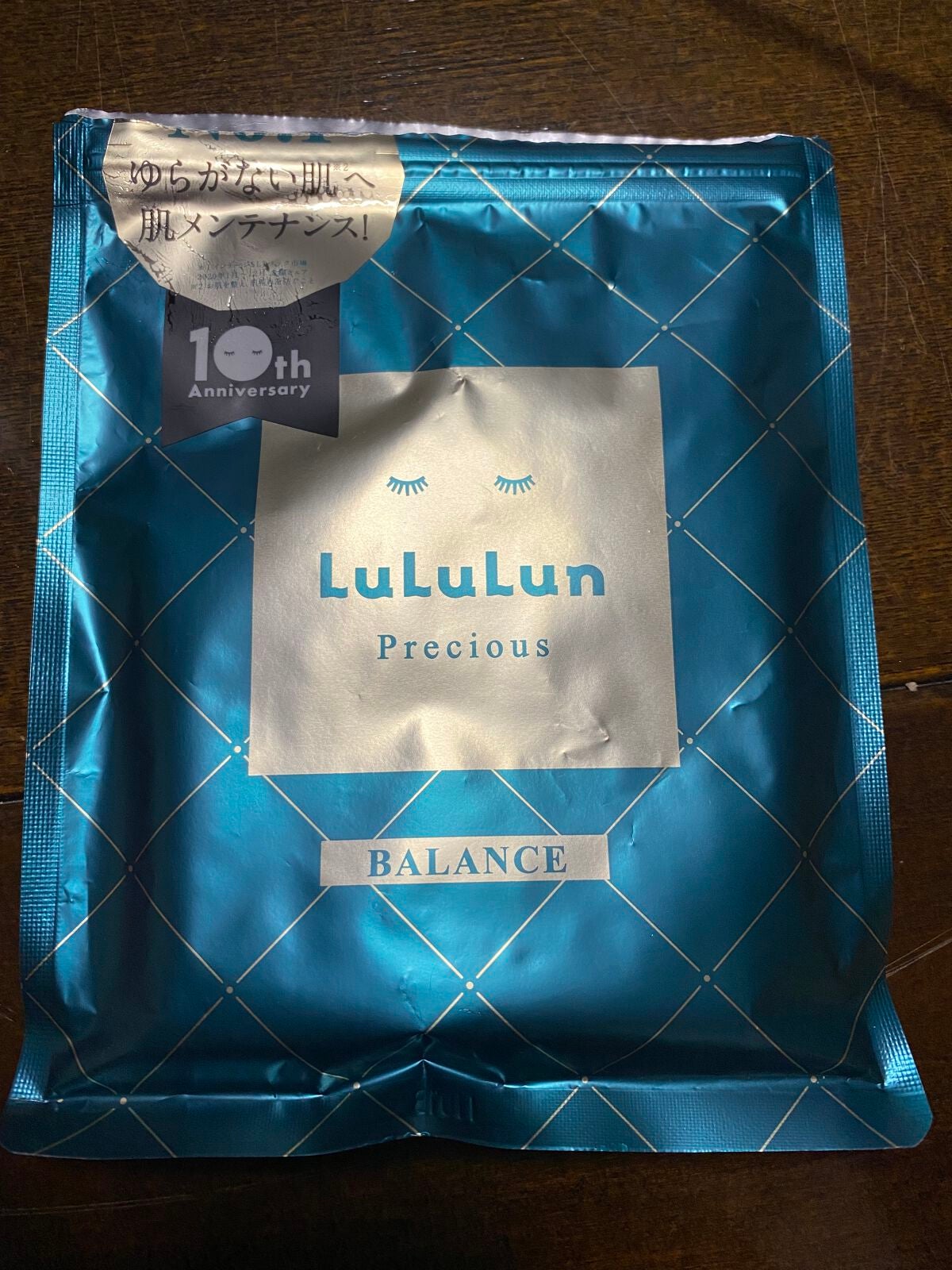 ルルルンプレシャス GREEN(Glow Up)/ルルルン/シートマスク・パックを使ったクチコミ(1枚目)