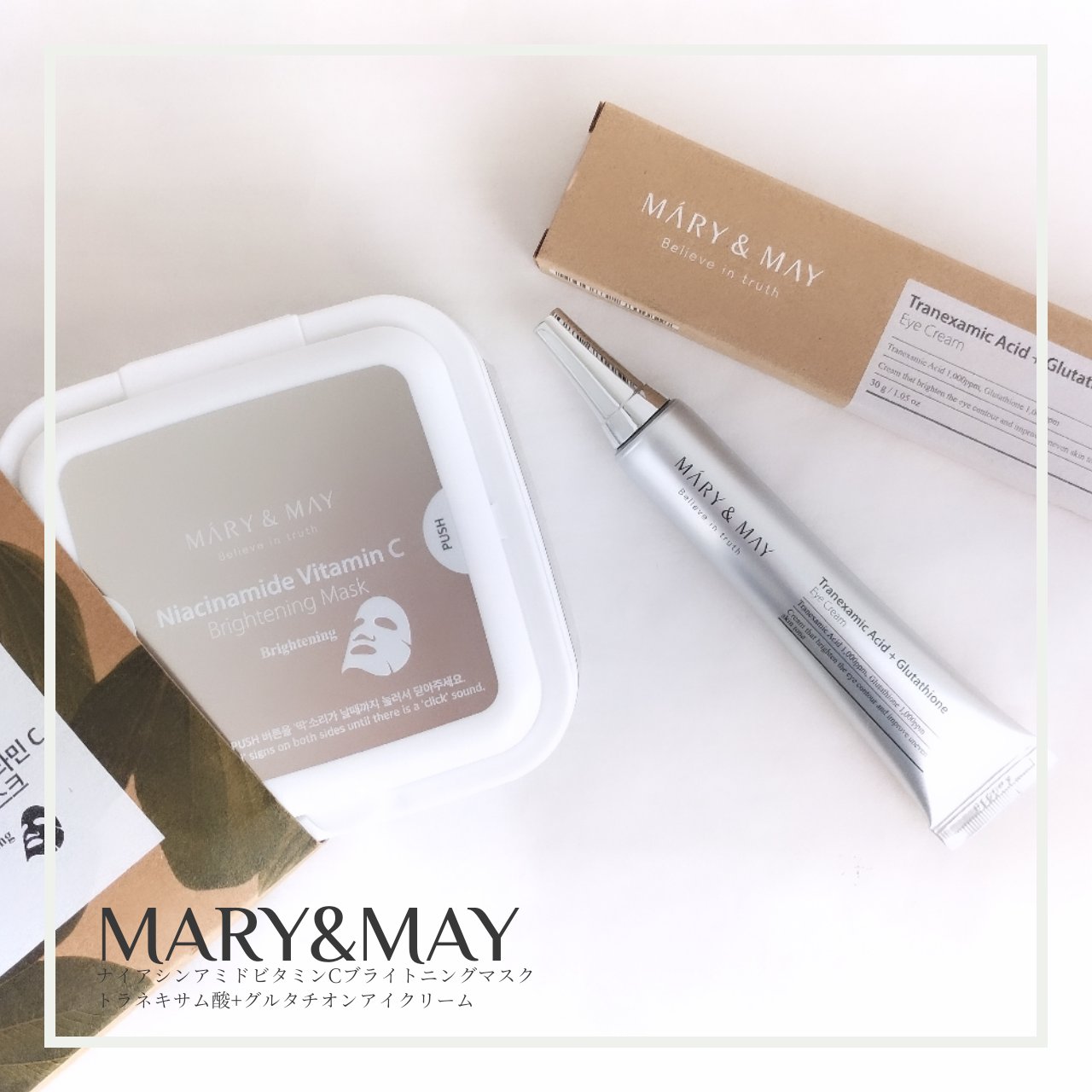 ナイアシンアミドビタミンC ブライトニングマスク/MARY&MAY/シートマスク・パックを使ったクチコミ（1枚目）
