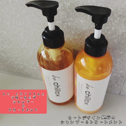 blow repair shampoo / treatment/be chillax/市販シャンプーを使ったクチコミ(1枚目)