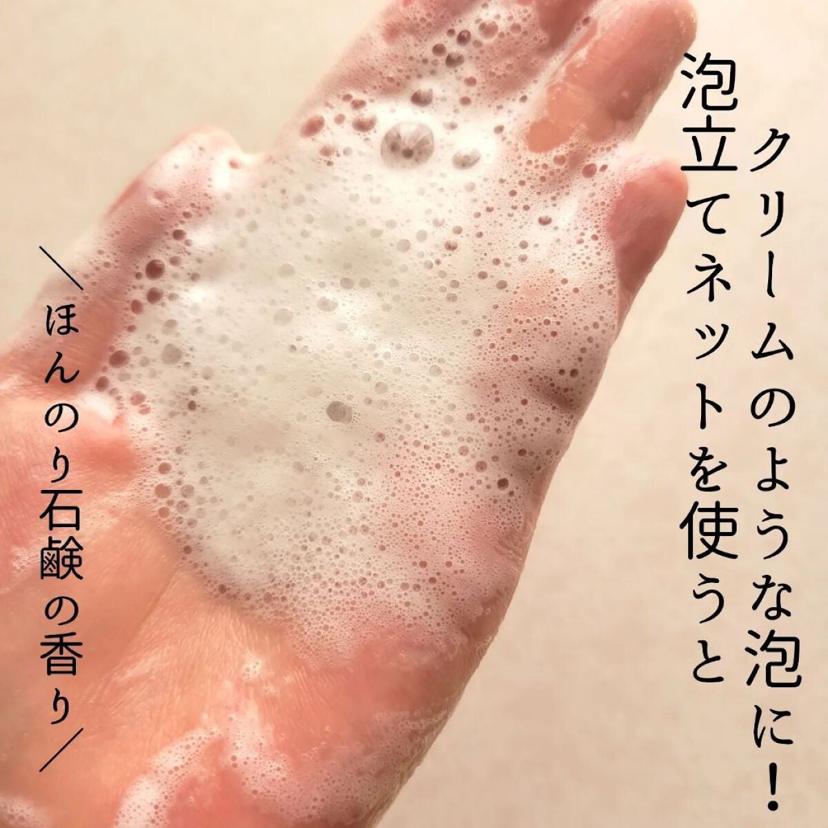 フェムフェムフェミニンホワイトサボン/アスティ コスメフリーク/デリケートゾーンケアを使ったクチコミ(4枚目)