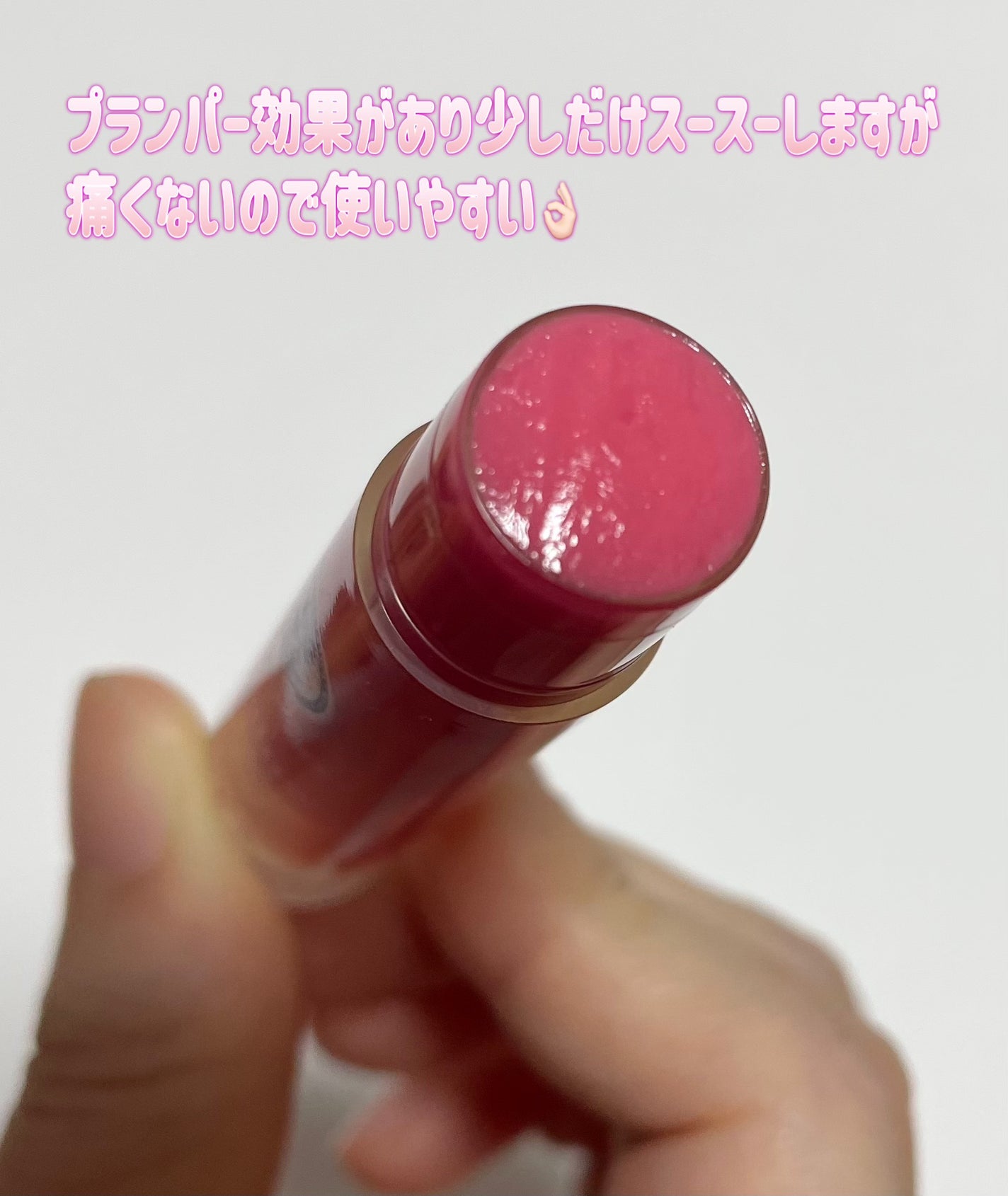 メンソレータム リップフォンデュ/メンソレータム/リップバームを使ったクチコミ(4枚目)