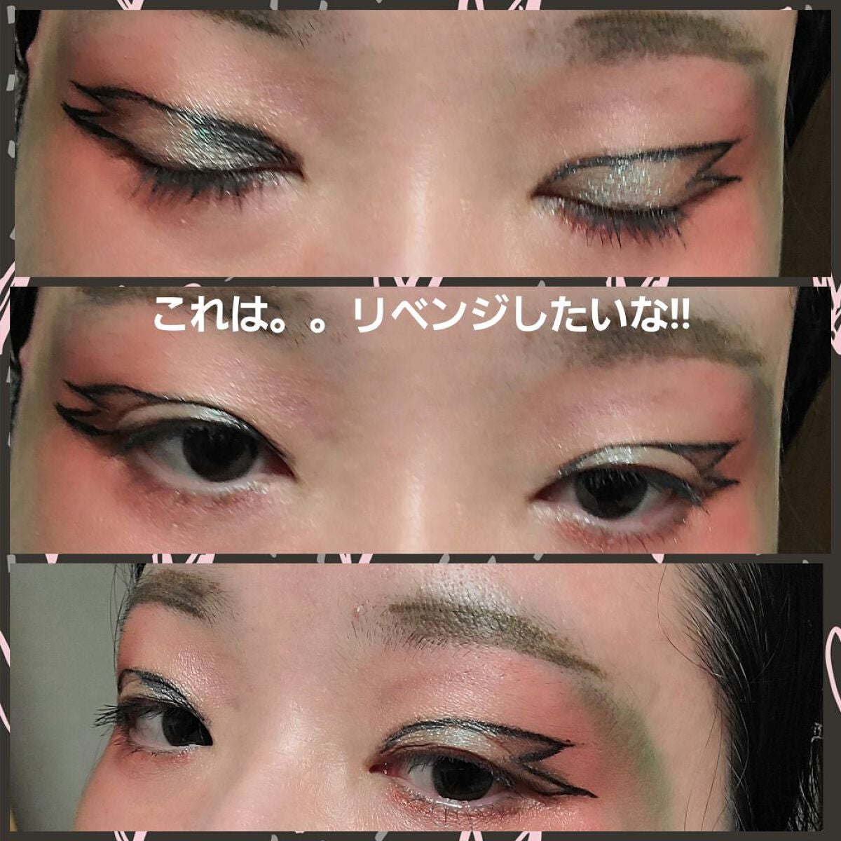 クリーミータッチライナー/キャンメイク/ジェルアイライナーを使ったクチコミ(2枚目)