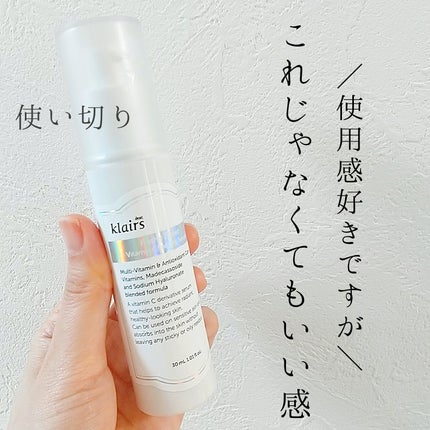 フレッシュリージュースドビタミンチャージングセラム(30ml)/Klairs/美容液を使ったクチコミ(1枚目)
