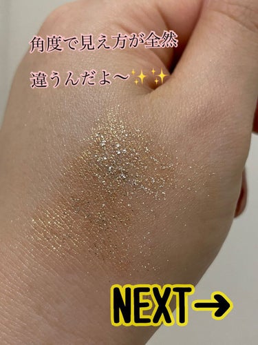 FLORTTE フロレット星に願いシリーズ シングルアイシャドウのクチコミ「めっちゃ可愛い金箔級にラメがザクザク😌❤️


M05➡️Mammonist

は絶対買うと決.....」（3枚目）