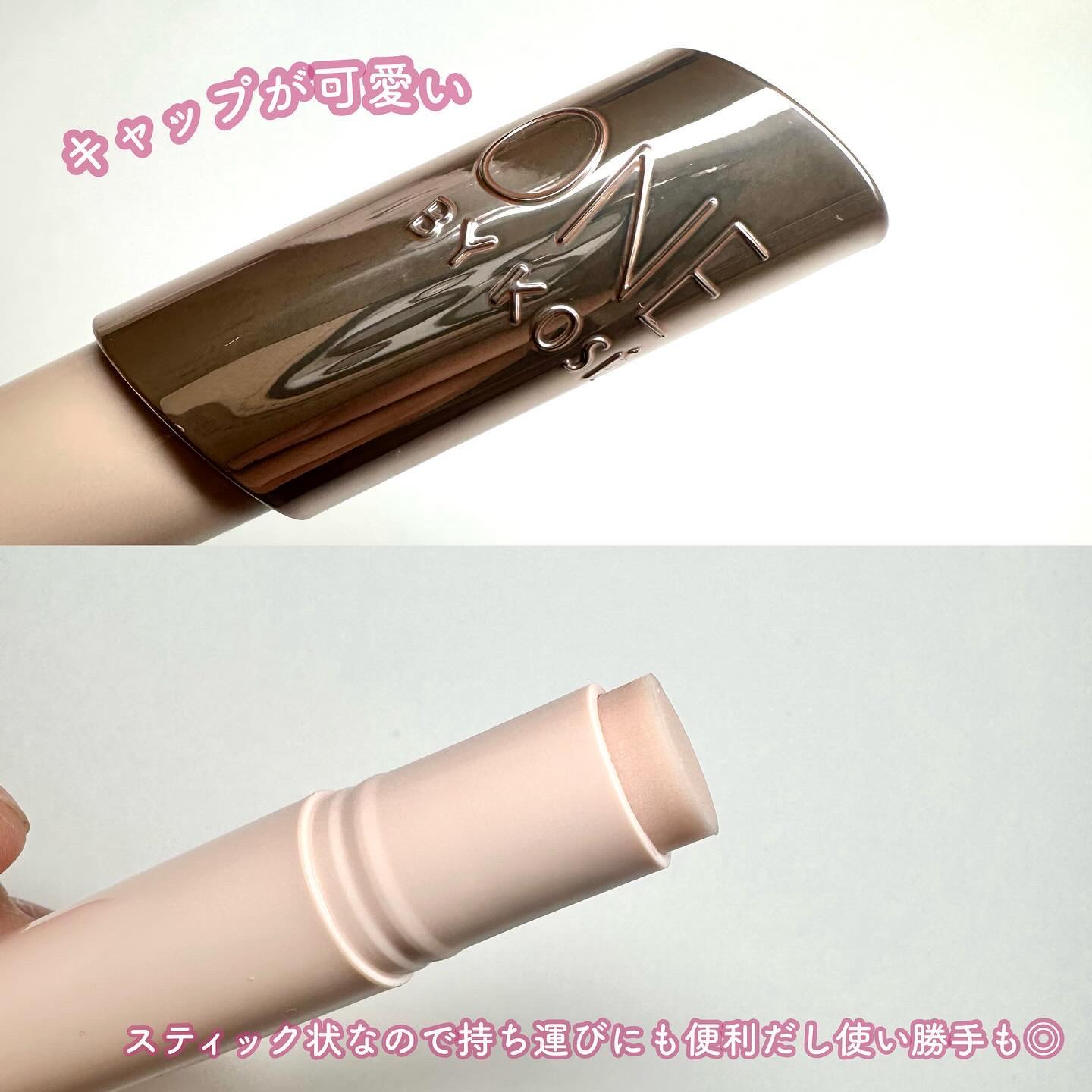 リンクル ダブル リペア/ONE BY KOSE/美容液を使ったクチコミ（3枚目）