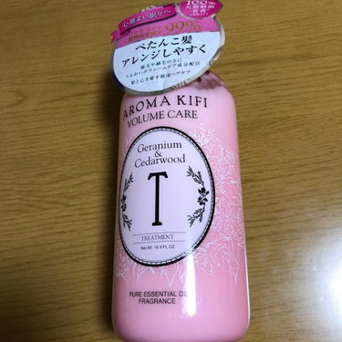 AROMA KIFI ボリュームケアトリートメント

細毛や軟毛の髪質の方に向けて開発したトリートメントです！
ポリフェノールが豊富な福岡県産黒大豆由来の豆乳発酵液が髪のハリ・コシをアップさ