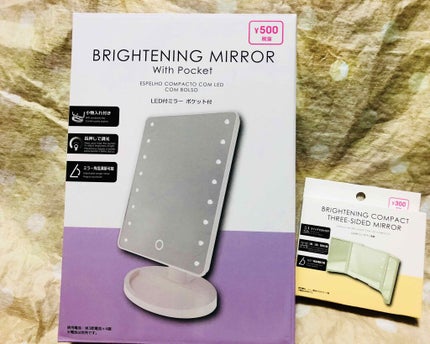 DAISO ブライトニングミラー スタンド付 LED付ミラー ポケット付