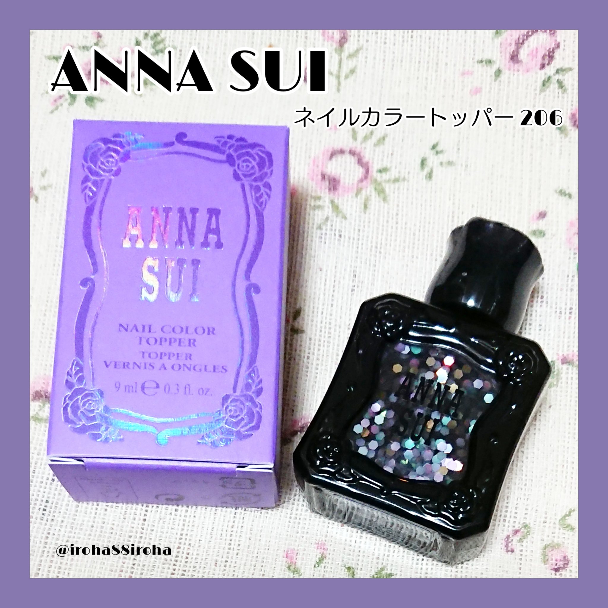 ネイルカラー トッパー/ANNA SUI/マニキュアを使ったクチコミ（1枚目）