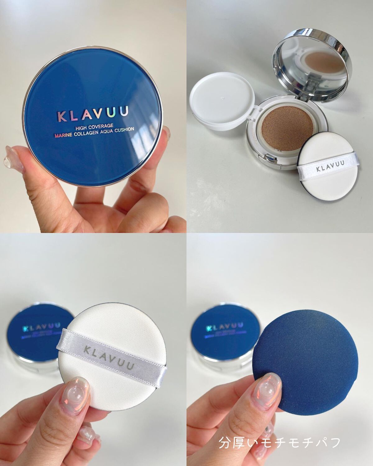 アーバンパールセーション ハイカバレッジ テンションクッション/KLAVUU/クッションファンデーションを使ったクチコミ（3枚目）