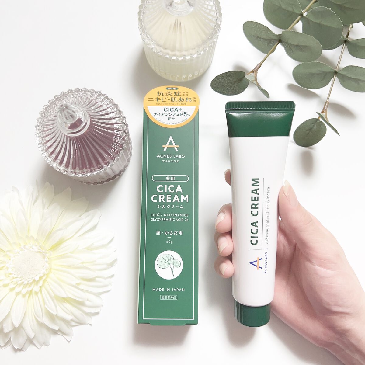 薬用CICAクリーム/アクネスラボ/フェイスクリームを使ったクチコミ(1枚目)