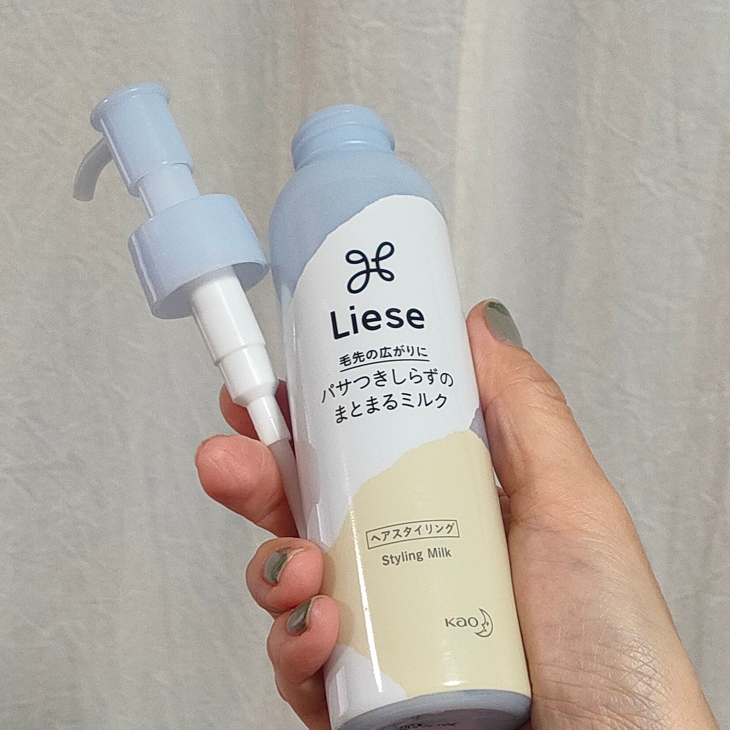 パサつきしらずのまとまるミルク/リーゼ/ヘアワックス・クリームを使ったクチコミ(1枚目)