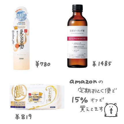 原液ピーリング液/TUNEMAKERS/拭き取り化粧水を使ったクチコミ(2枚目)