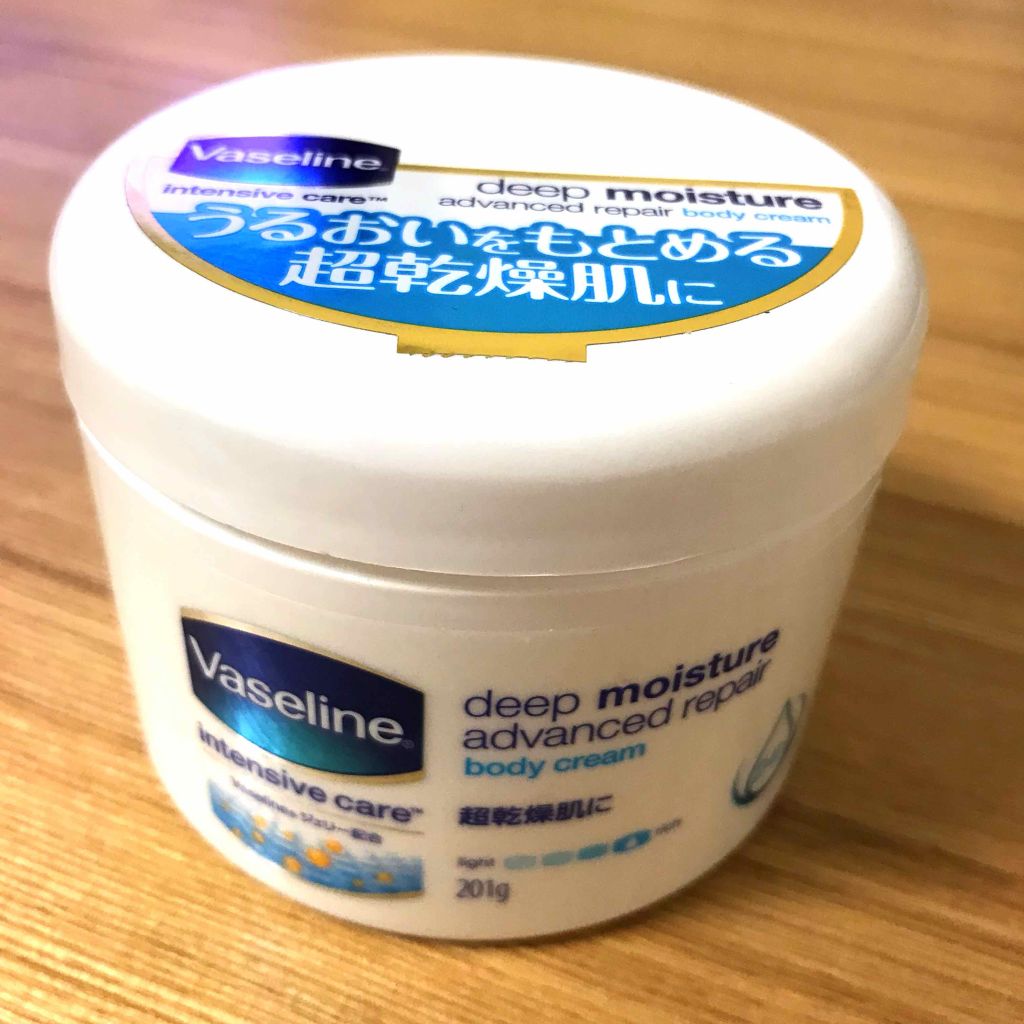 ディープモイスチャー アドバンスドリペア ボディクリーム/ヴァセリン/ボディクリームを使ったクチコミ（1枚目）