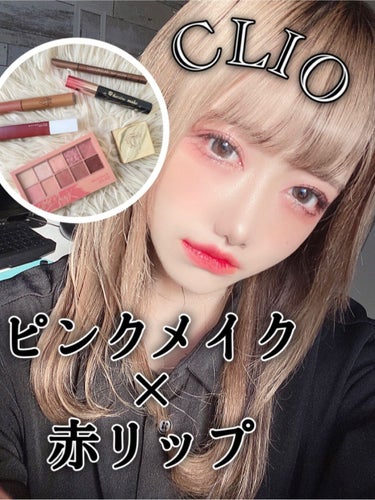 SPステイ マットインク 295/MAYBELLINE NEW YORK/口紅を使ったクチコミ（1枚目）