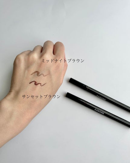 リキッドアイライナー サンセットブラウン/CAROME./リキッドアイライナーを使ったクチコミ(3枚目)