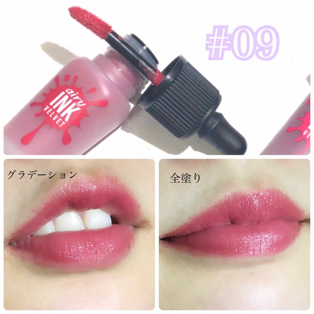 インク エアリー ベルベット/PERIPERA/口紅を使ったクチコミ(2枚目)