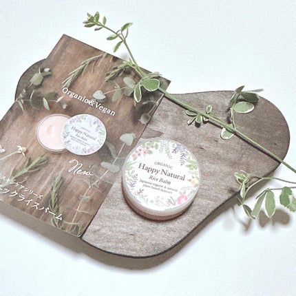 ボタニカル オーガニックライスバーム/ハッピーナチュラル/フェイスバームを使ったクチコミ(1枚目)