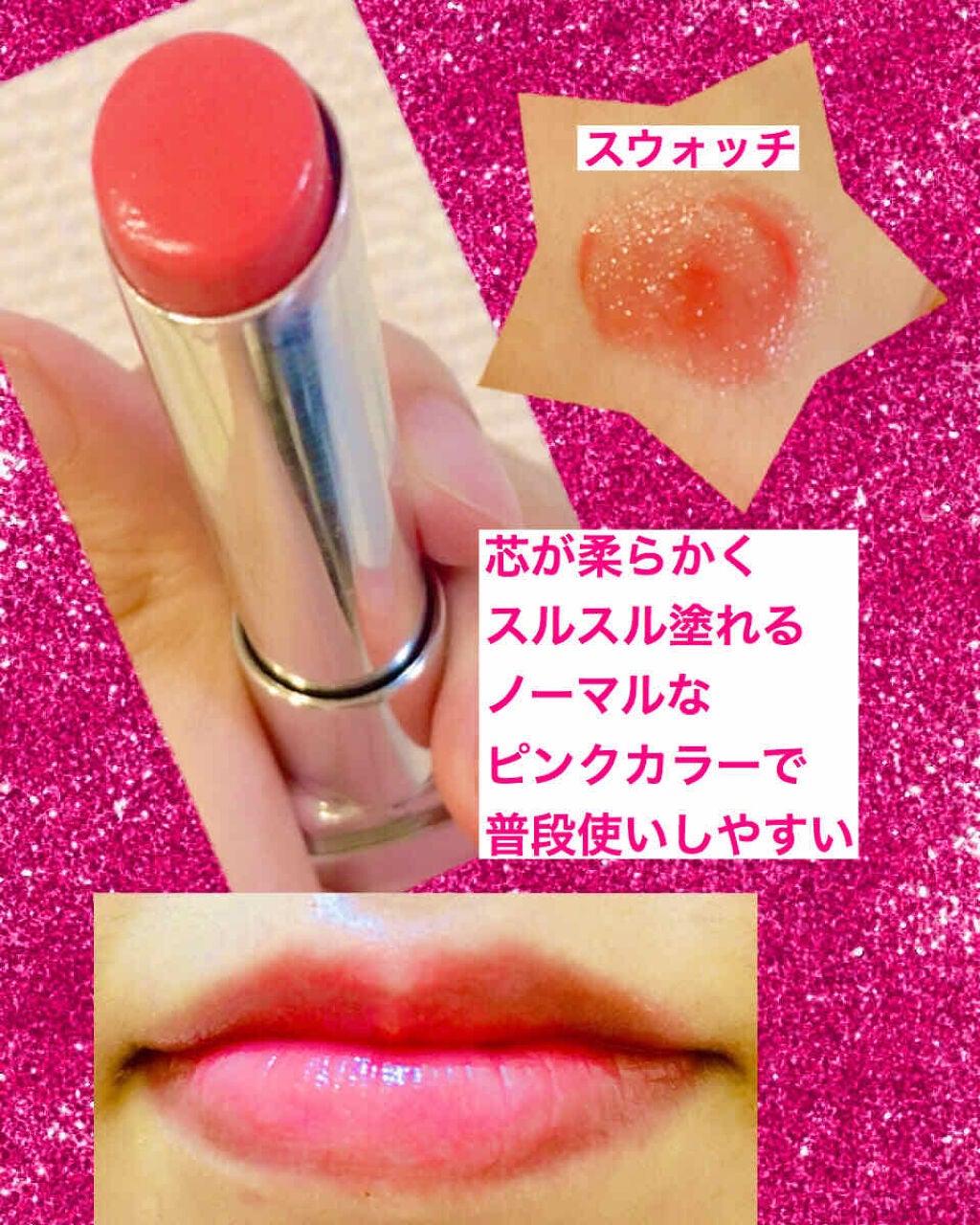 リップ フラッシュ/MAYBELLINE NEW YORK/口紅を使ったクチコミ(2枚目)