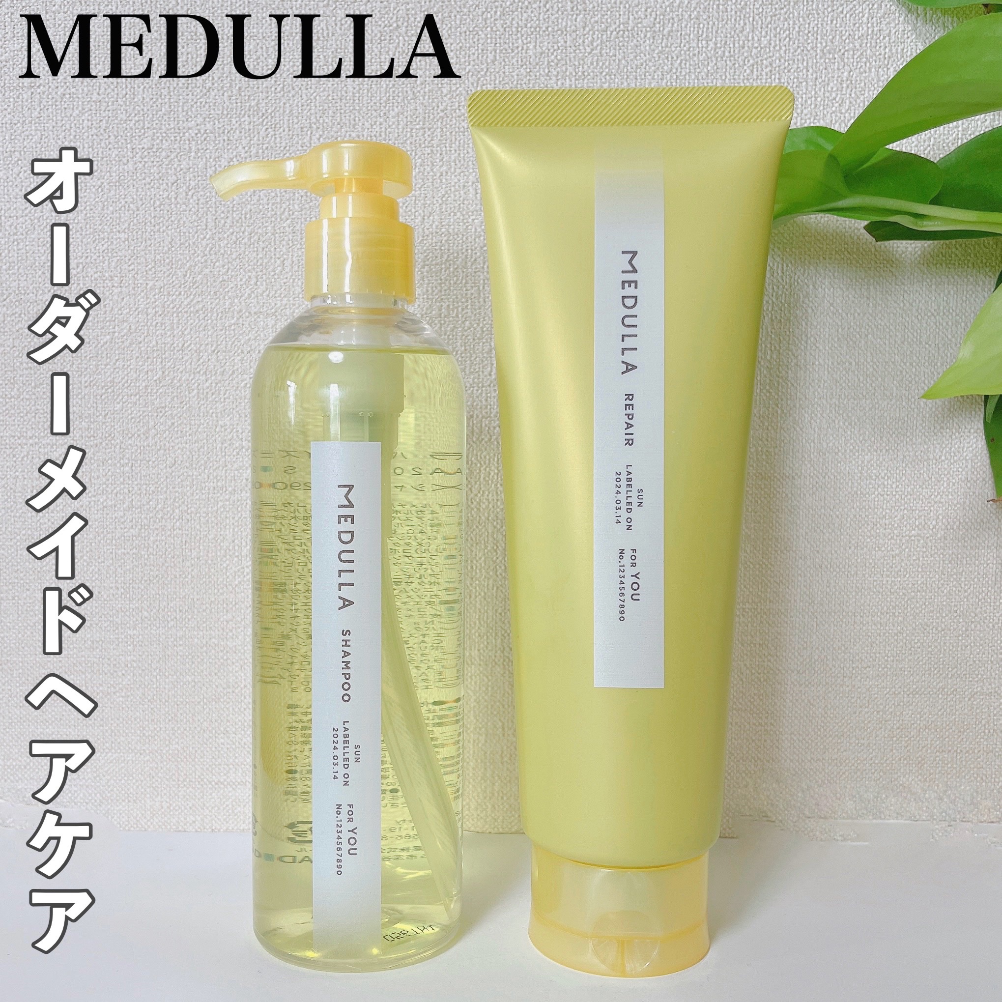 SHAMPOO & REPAIR/MEDULLA/市販シャンプーを使ったクチコミ（1枚目）