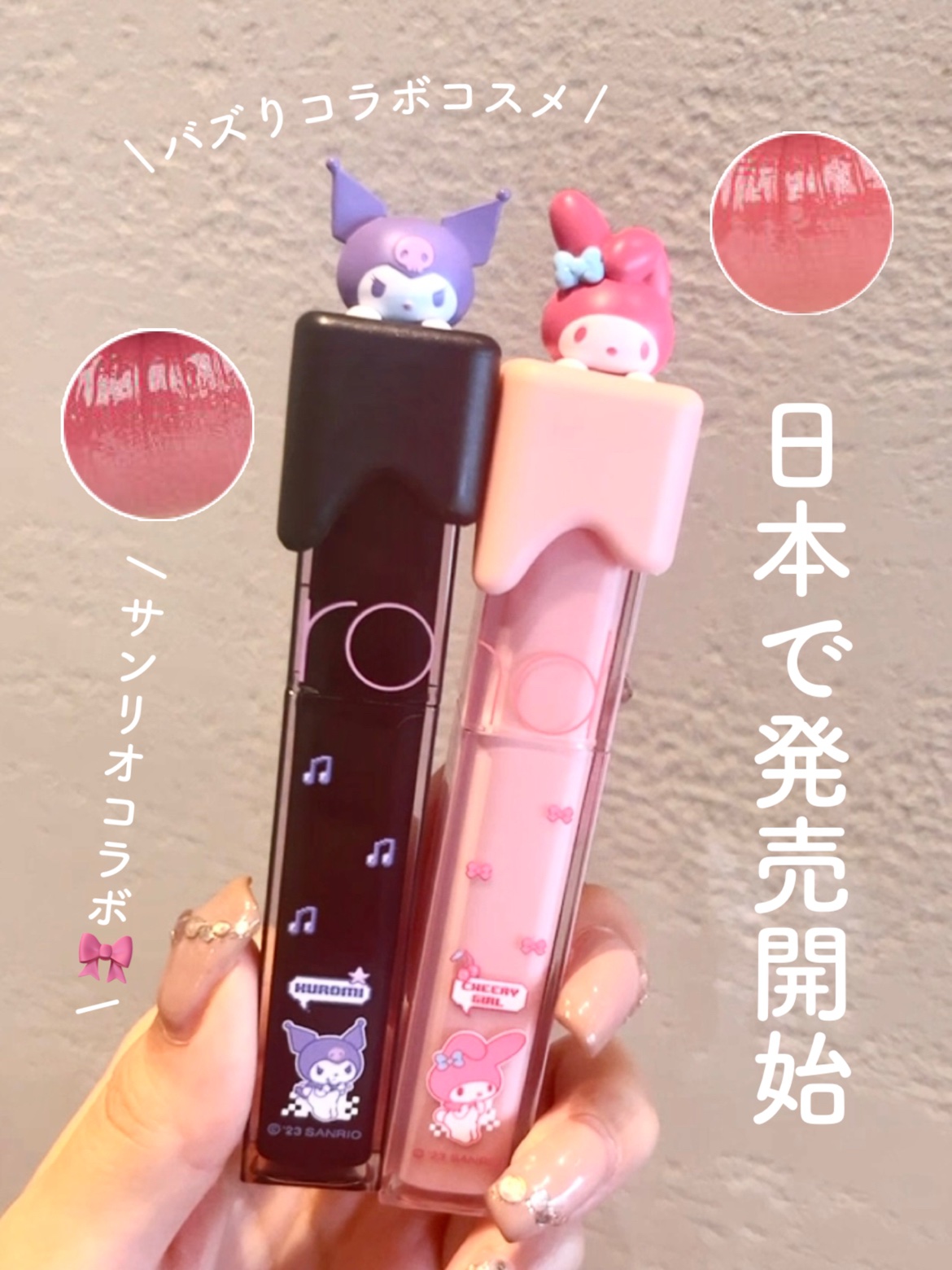 デュイフルウォーターティント/rom&nd/リップティントを使ったクチコミ（1枚目）