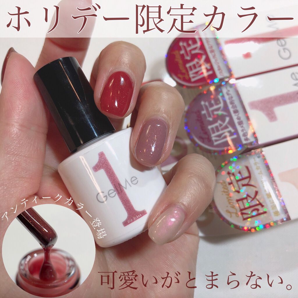 ジェルネイル レッド/ジェルミーワン/ジェルネイルを使ったクチコミ（1枚目）