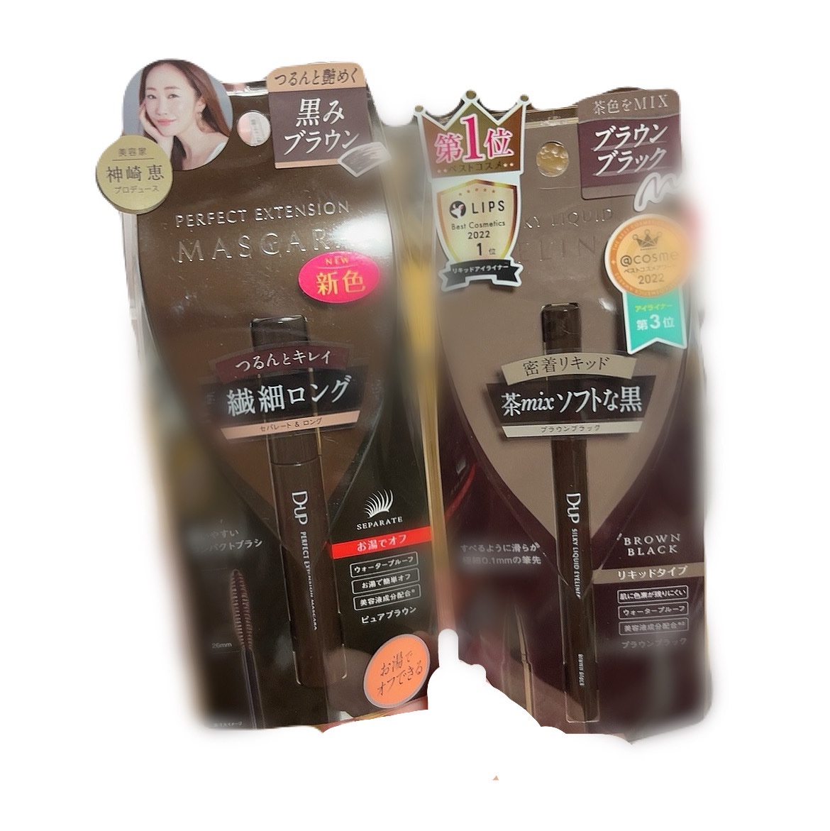 パーフェクトエクステンション マスカラ/D-UP/マスカラを使ったクチコミ（1枚目）