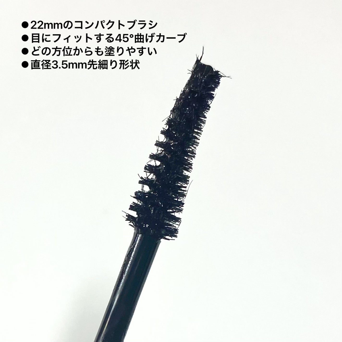 ハイパーリフトマスカラ/D-UP/マスカラを使ったクチコミ(4枚目)