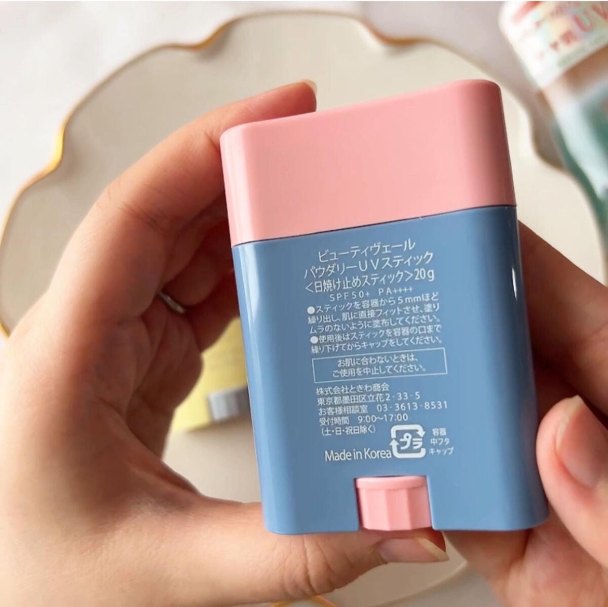 パウダリーUVスティック/Beauty veil/日焼け止めスティックを使ったクチコミ(5枚目)