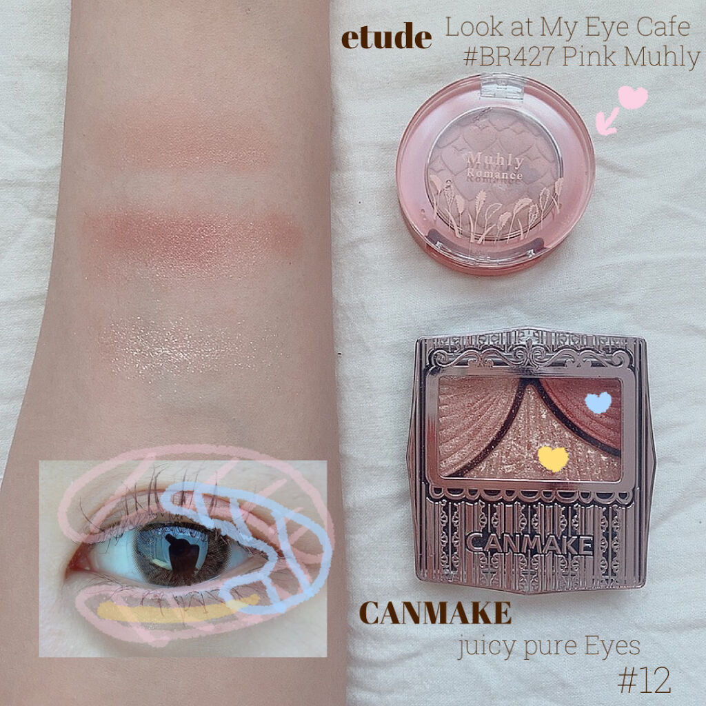 ルックアット マイアイ カフェ/ETUDE/単色アイシャドウを使ったクチコミ（2枚目）