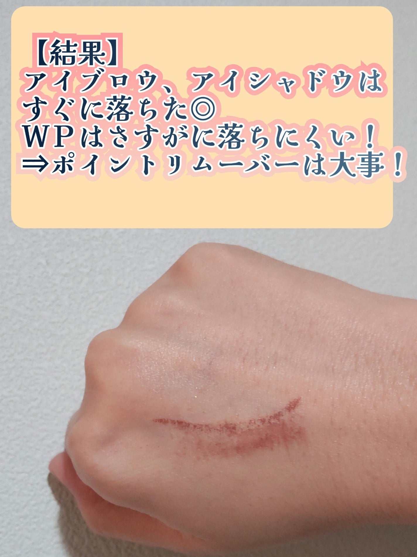 メイク落としミルク/カウブランド無添加/ミルククレンジングを使ったクチコミ(3枚目)