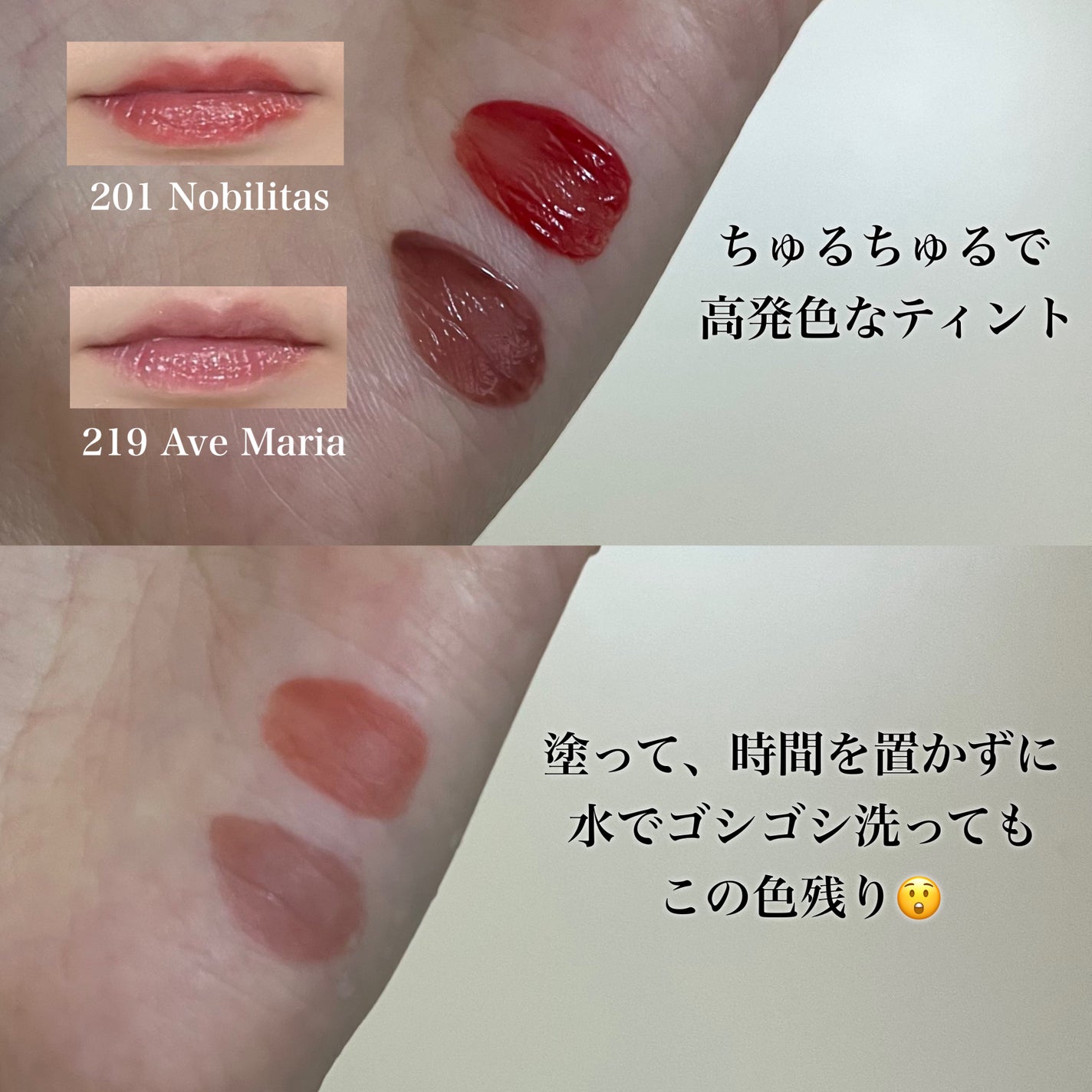 ブラーグロイリップティント/Dinto/リップティントを使ったクチコミ(3枚目)