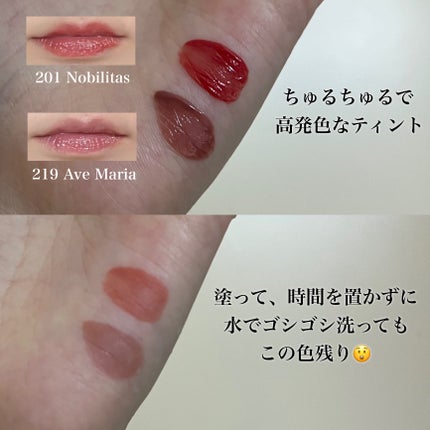 ブラーグロイリップティント/Dinto/リップティントを使ったクチコミ(3枚目)