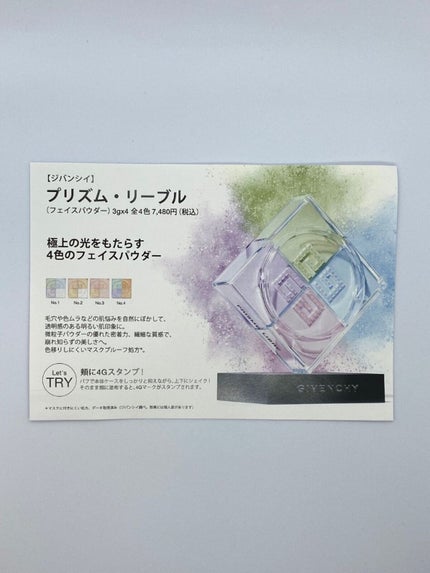 プリズム・リーブル/GIVENCHY/ルースパウダーを使ったクチコミ(3枚目)