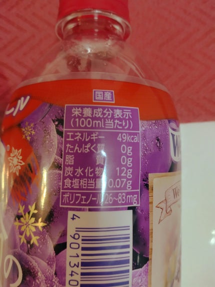 1房分のぶどう/アサヒ飲料/ドリンクを使ったクチコミ(4枚目)