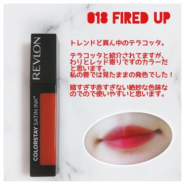 カラーステイ サテン インク/REVLON/口紅を使ったクチコミ（4枚目）