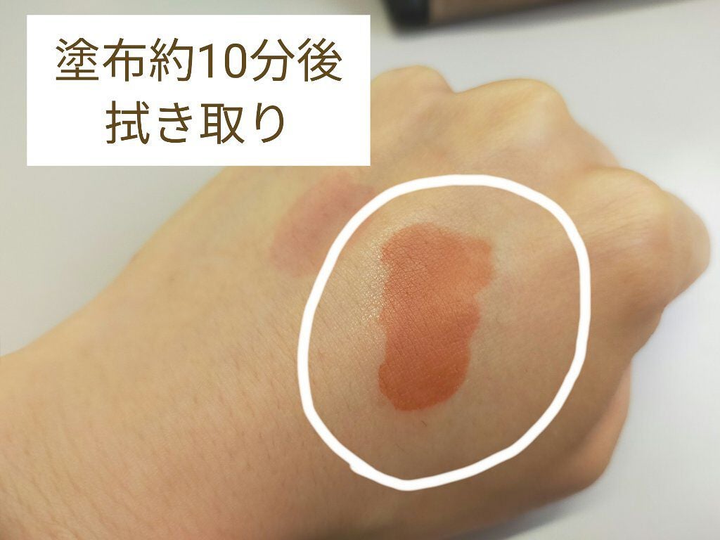 グラスティングウォーターティント/rom&nd/リップティントを使ったクチコミ(6枚目)