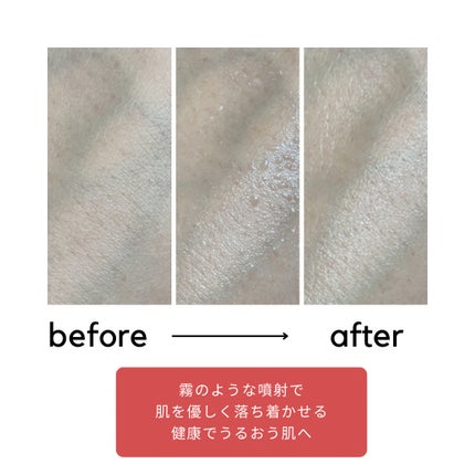 ダルバ ホワイトトリュフバイタルスプレーセラム/ダルバ/ミスト状化粧水を使ったクチコミ(3枚目)