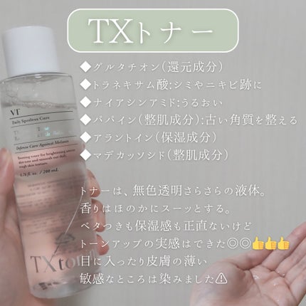 ãªãŒãã«ã·ã§ãã300/VT/çŸå®¹æ¶²ã䜿ã£ãã¯ãã³ãïŒ2æç®ïŒ