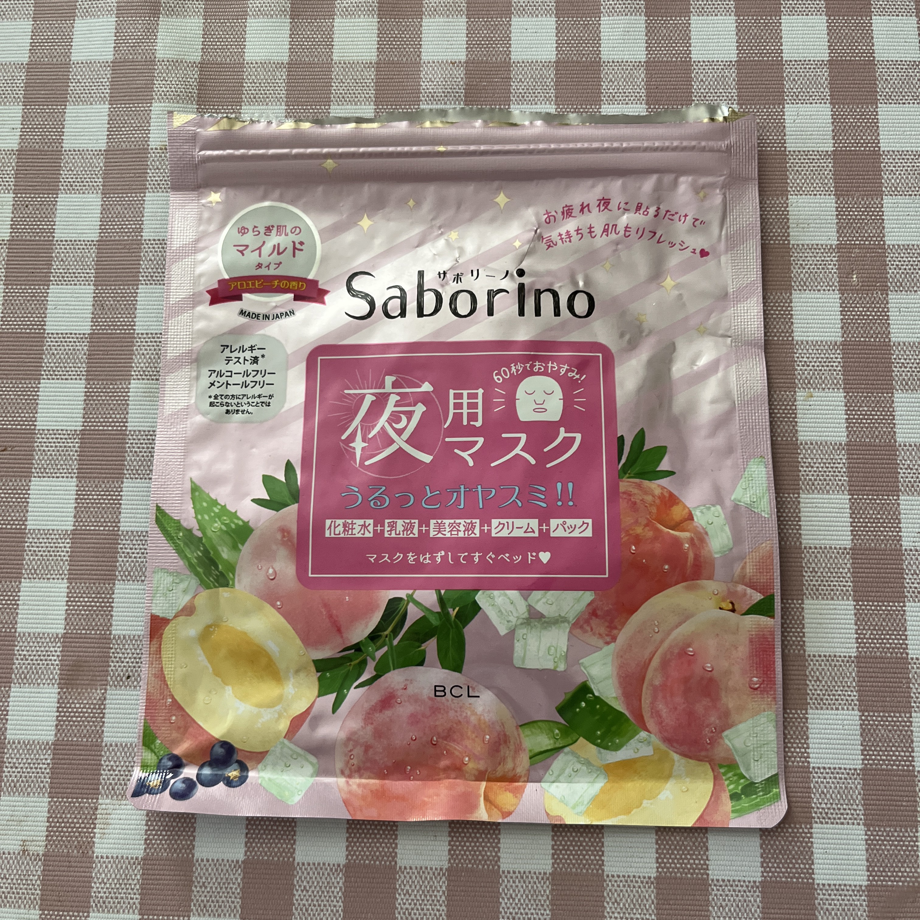 すぐに眠れマスク とろける果実のマイルドタイプ 5枚入/サボリーノ/シートマスク・パックを使ったクチコミ（1枚目）