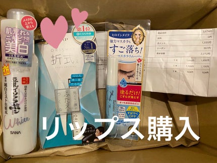 ヒロインメイクSP スピーディーマスカラリムーバー/ヒロインメイク/ポイントメイクリムーバーを使ったクチコミ(1枚目)