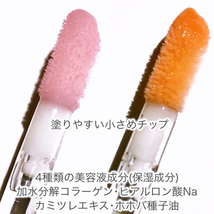 リッププランパー/Kirei&co./リッププランパーを使ったクチコミ(4枚目)