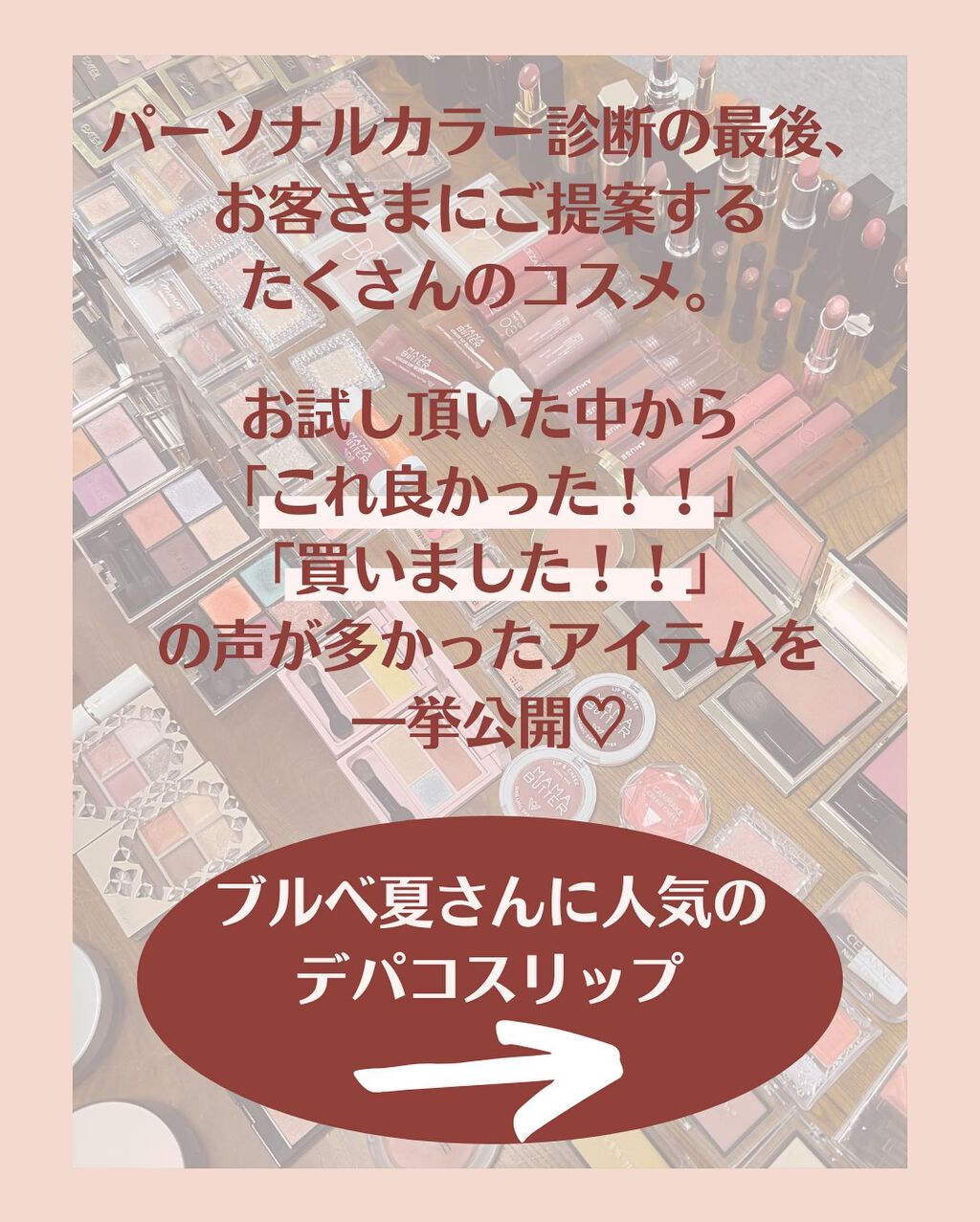 ライブリー ルージュ BR03/エレガンス クルーズ/口紅を使ったクチコミ（2枚目）